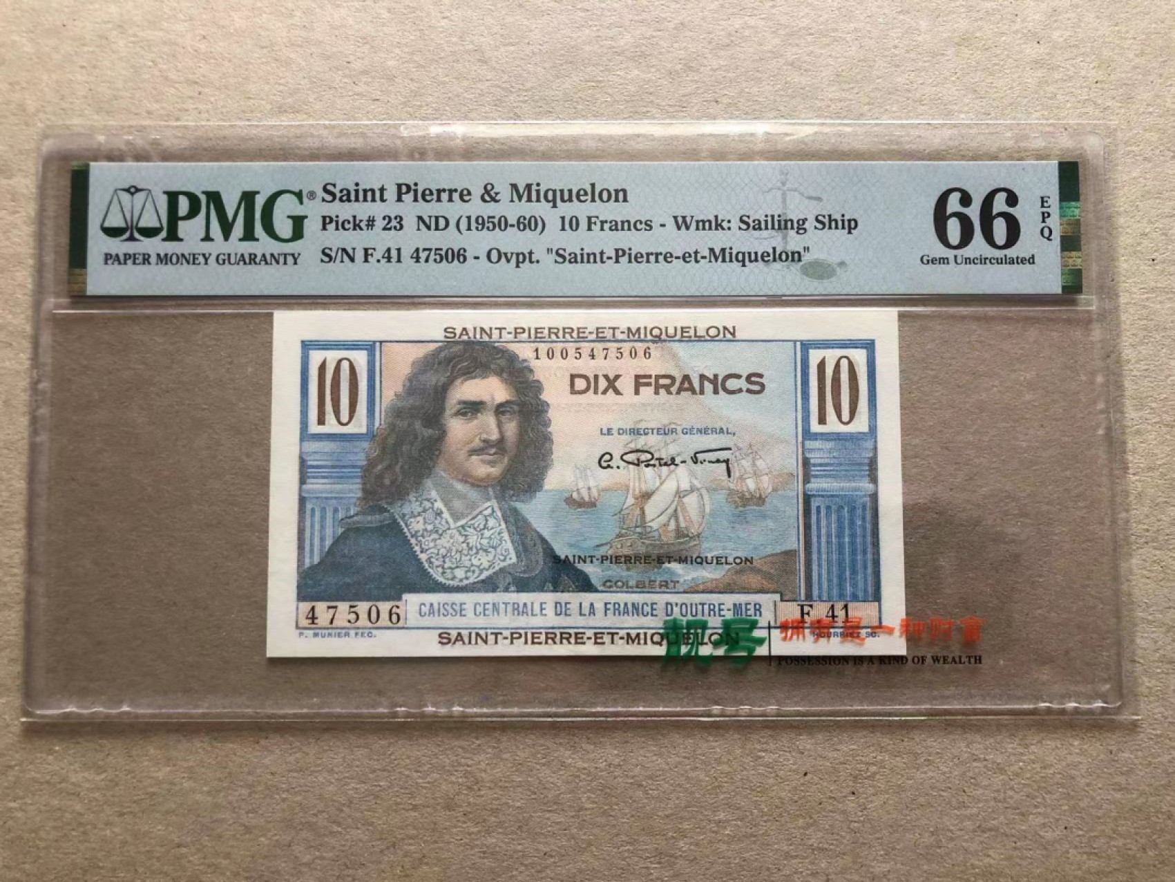 【Blue Auction】✨世界纸币精拍第222期 ——冠军舍那 圣皮埃尔和密克隆 1950-60年10法郎 PMG66EPQ 