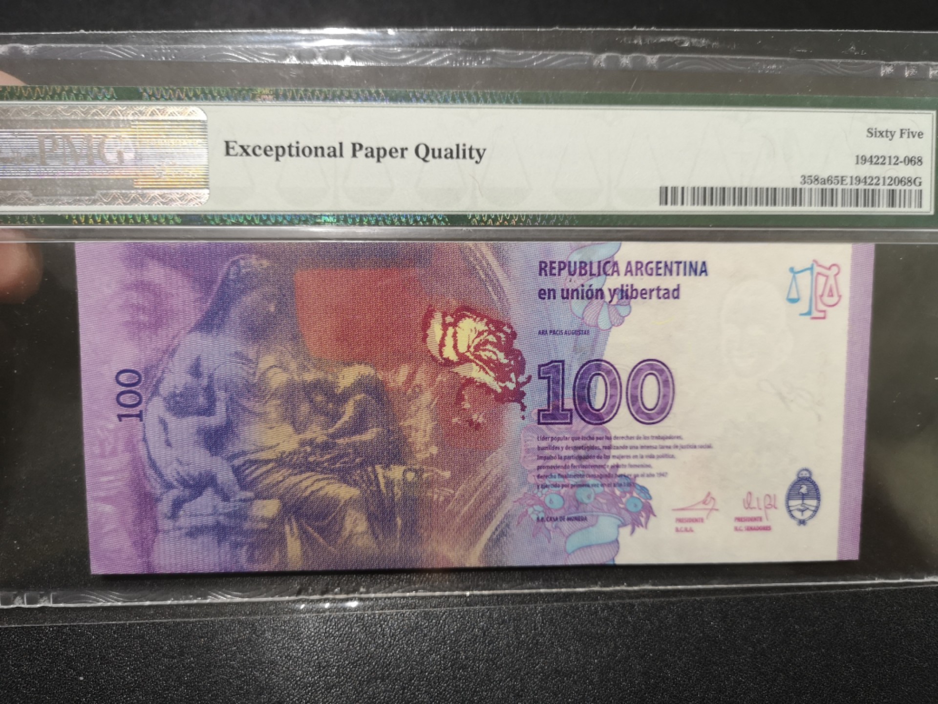 《外钞收藏家》第二百零一期 2012年阿根廷100比索 PMG65 纪念钞