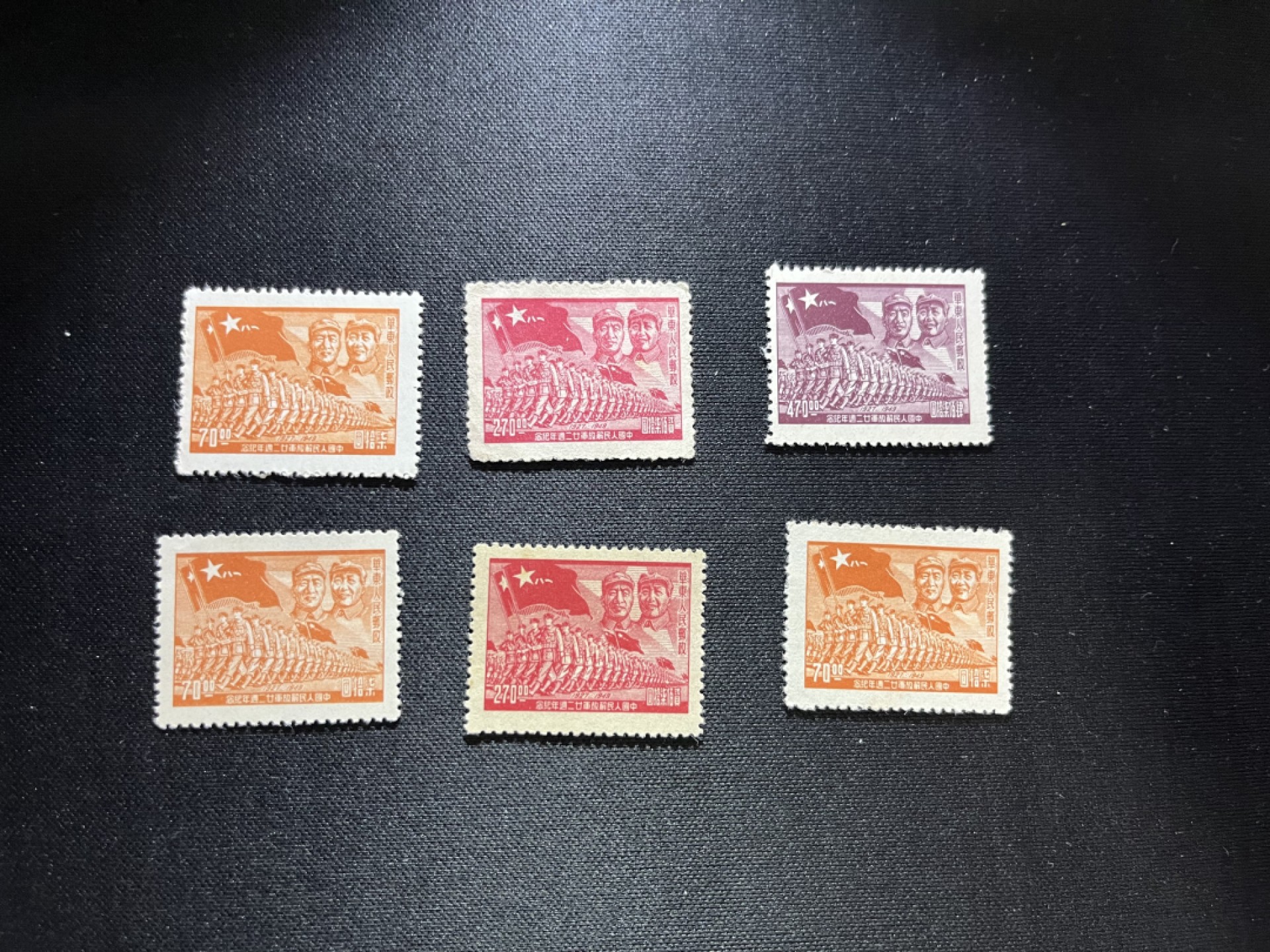 洪涛臻品 精选邮票限时拍卖第二十期 1949年进军图5枚新，上品。