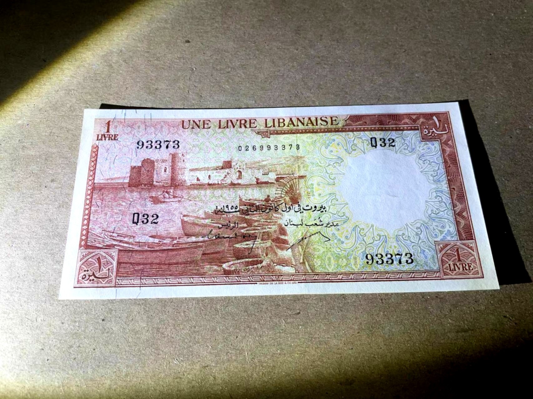 【Blue Auction】✨世界纸币精拍第222期 ——冠军舍那 黎巴嫩 1964年1里弗 UNC/UNC- 世界文化遗产 古迹精美 