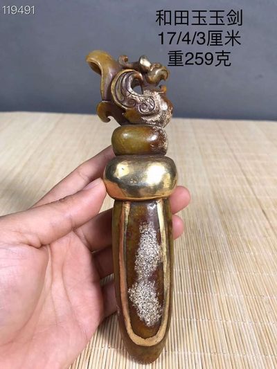 和田玉玉剑 - 和田玉玉剑