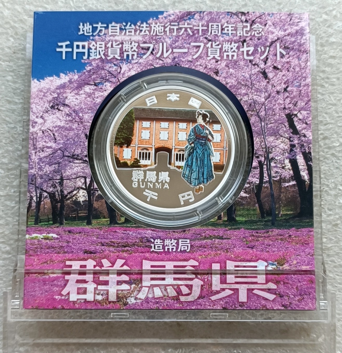 勋奖章、古币铜钱、老银器、各国硬币，彼得堡世界钱币勋章拍卖第16期