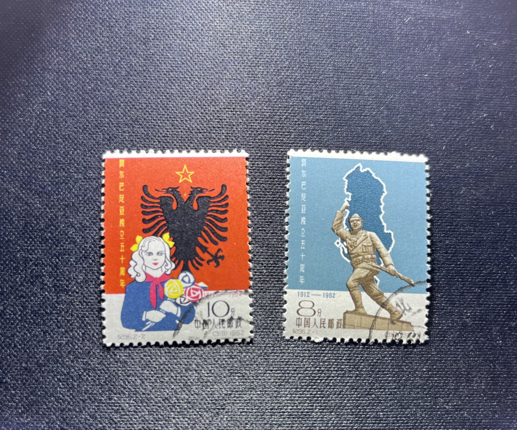洪涛臻品 精品邮票限时拍卖第二十一期 纪96阿尔巴尼亚盖全，顺戳，精品小票，盖销高性价比，版撕全品，注意捡漏