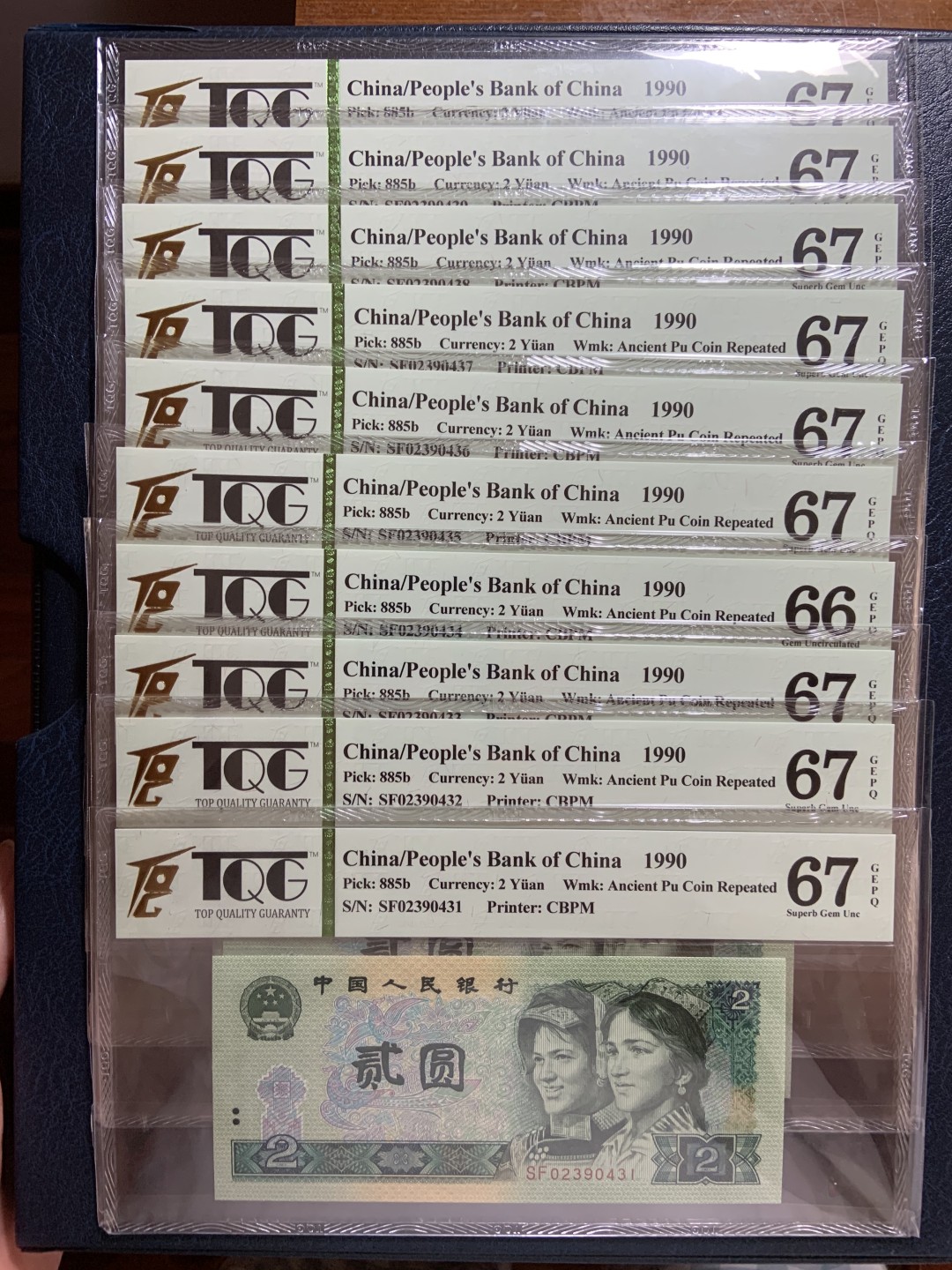收藏联盟Quantum Auction 第189期中秋拍卖(已更新) 中国1990年2元标准十连号 TQG67 一张66分 南天一柱