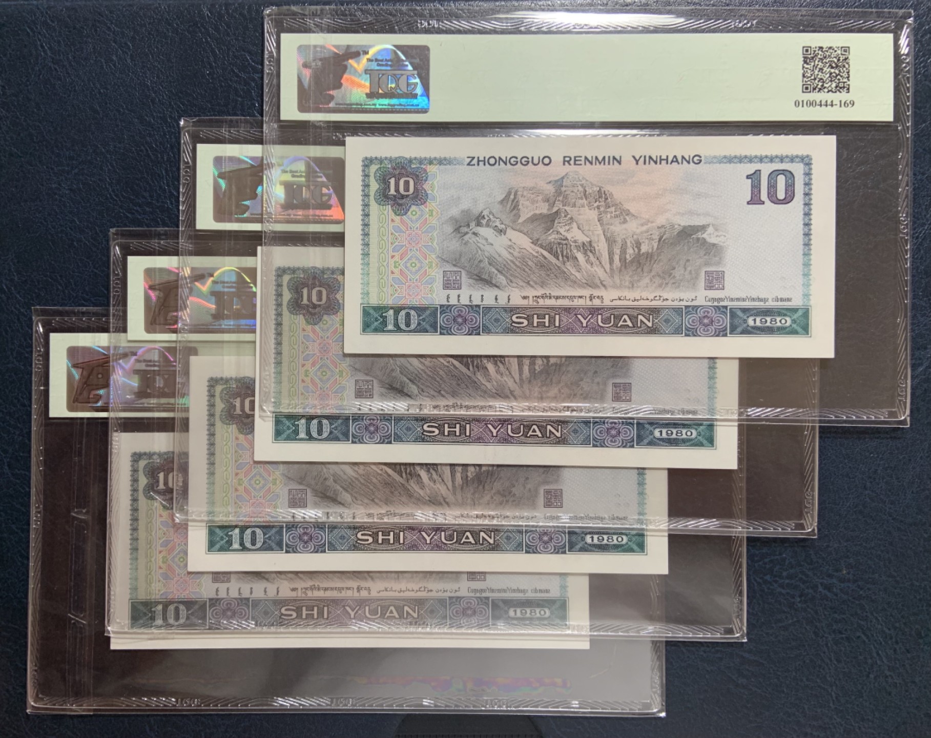 收藏联盟Quantum Auction 第189期中秋拍卖(已更新) 中国1990年10元四连号 TQG64 有中折