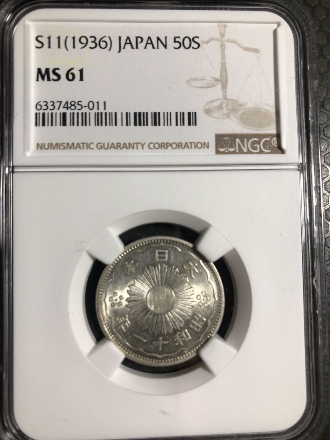 NGC评级61分双凤银币
