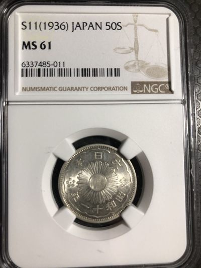 NGC评级61分双凤银币 - NGC评级61分双凤银币