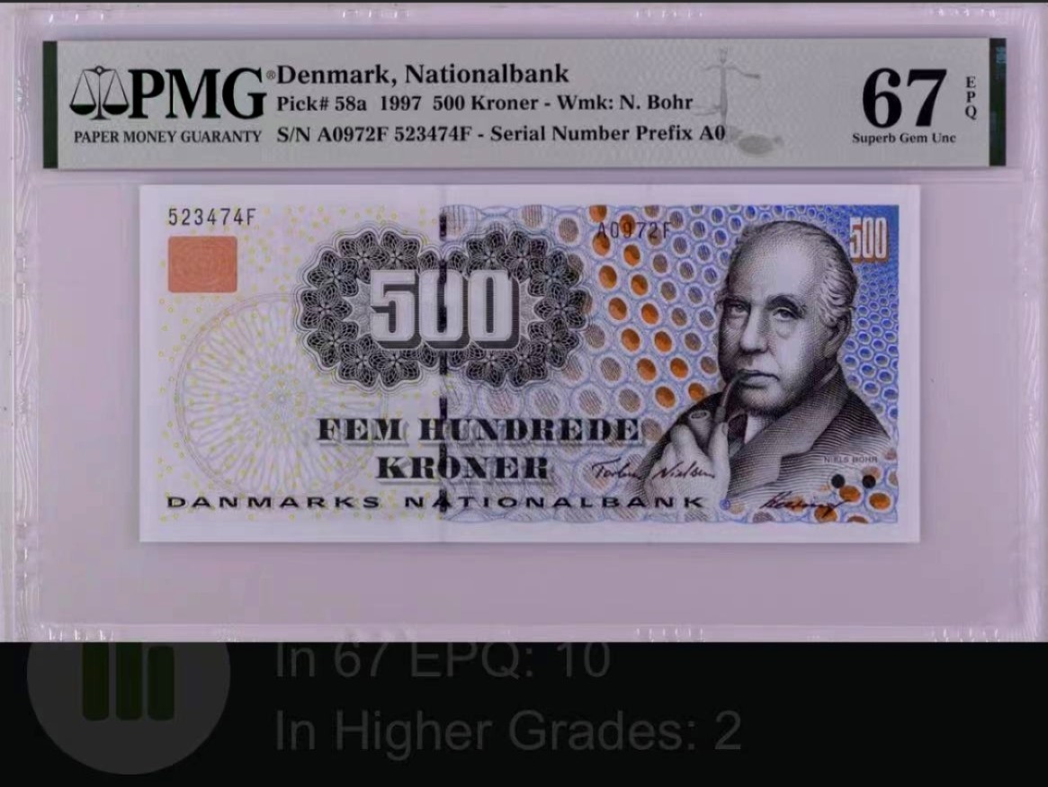 【Blue Auction】✨世界纸币精拍第222期 ——冠军舍那 【首年A0首发冠 亚军分】丹麦p58a 1997年500克朗 PMG67EPQ