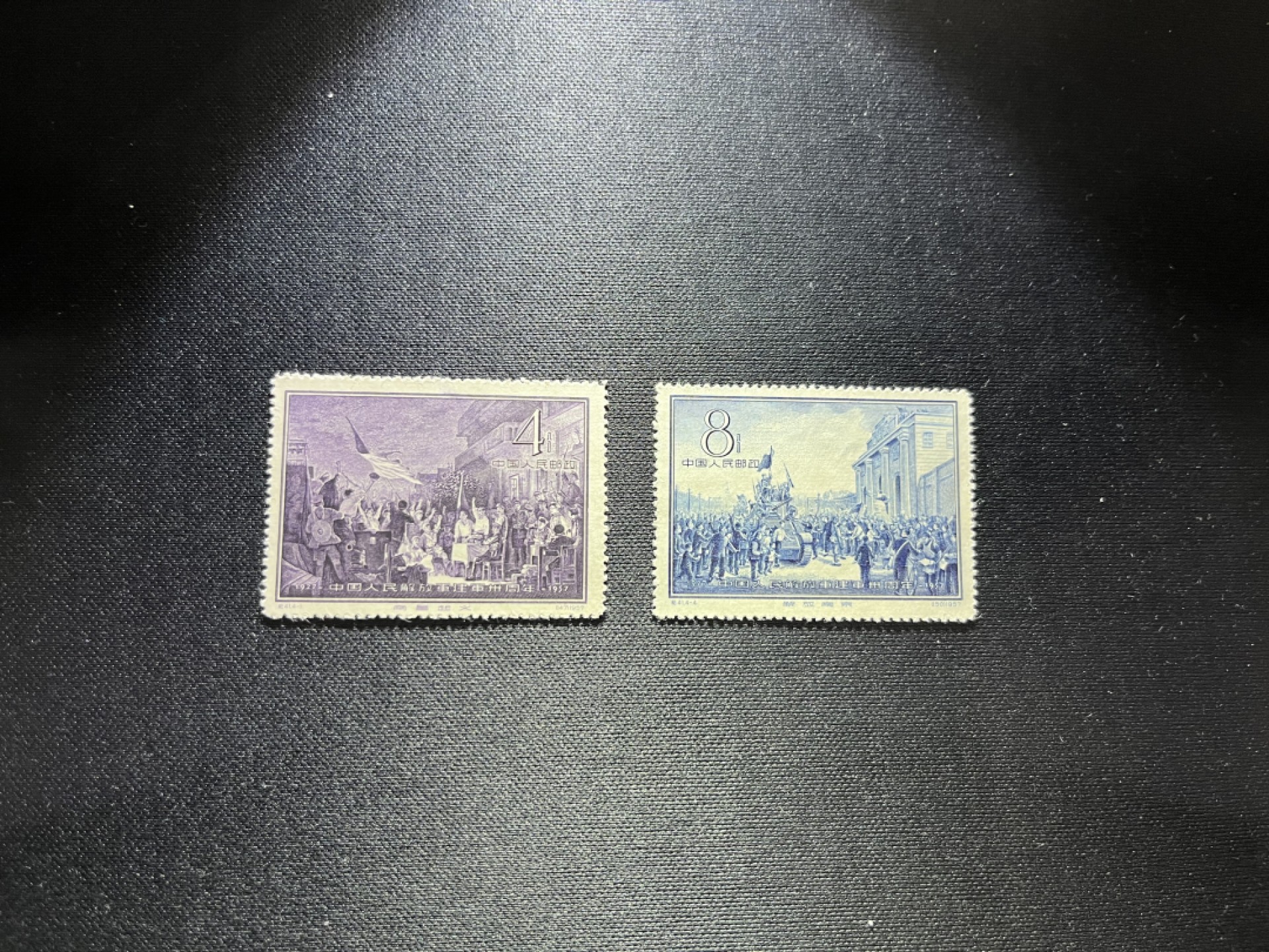 洪涛臻品 精选邮票限时拍卖第二十期 纪41 新  4-1  4-4两枚，4-1软折，4-4全品。全品可评级，注意捡漏