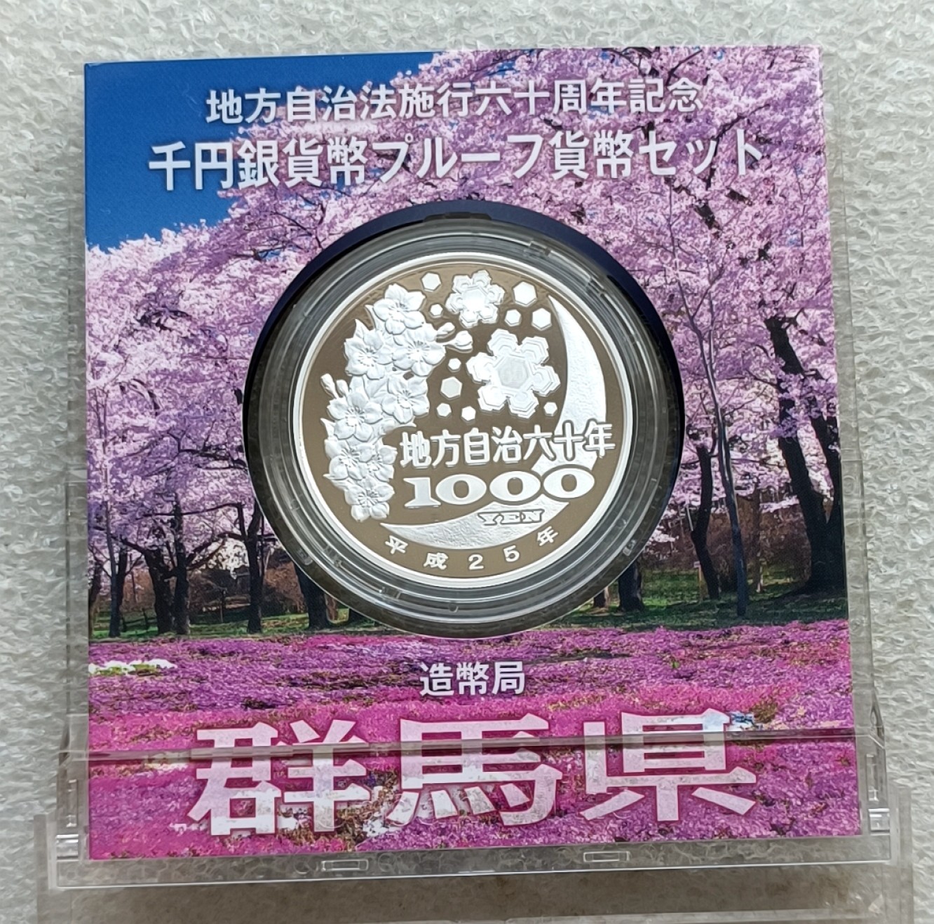 勋奖章、古币铜钱、老银器、各国硬币，彼得堡世界钱币勋章拍卖第16期