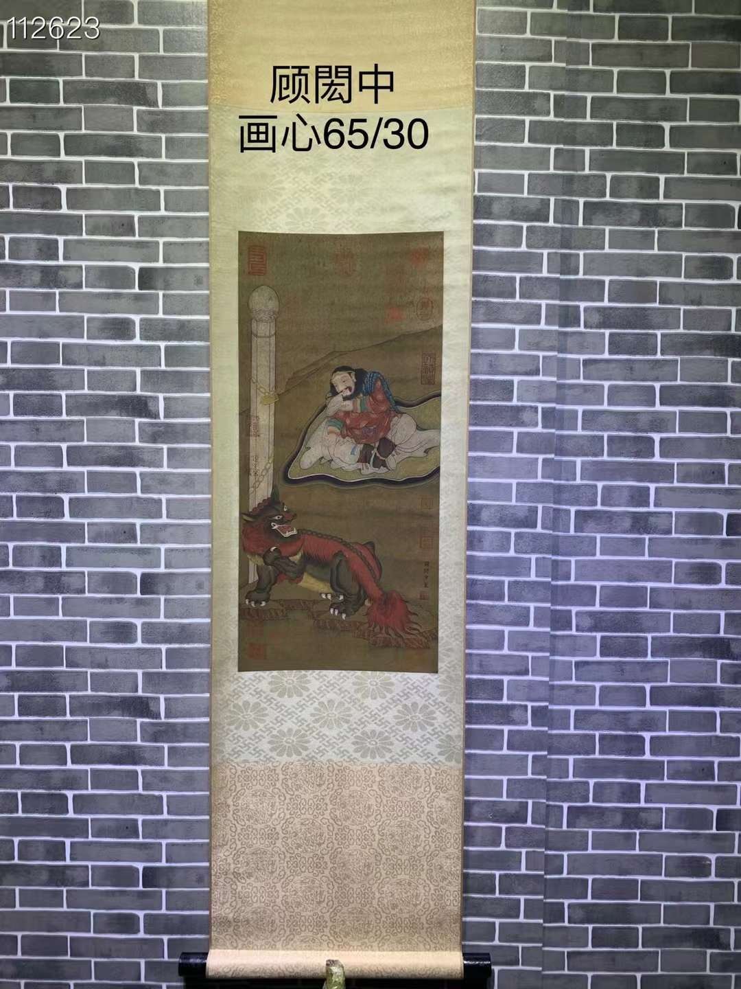 顾闳中（910～980），江南人，五代十国中南唐人物画家，丝绢人物画，材质，绢布，画工精细，人物神情生动，线条流畅，保存完整。