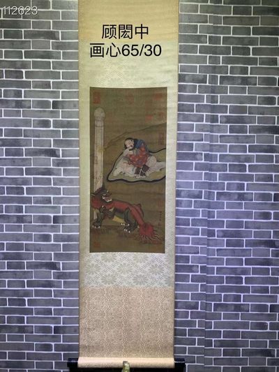 顾闳中（910～980），江南人，五代十国中南唐人物画家，丝绢人物画，材质，绢布，画工精细，人物神情生动，线条流畅，保存完整。 - 顾闳中（910～980），江南人，五代十国中南唐人物画家，丝绢人物画，材质，绢布，画工精细，人物神情生动，线条流畅，保存完整。