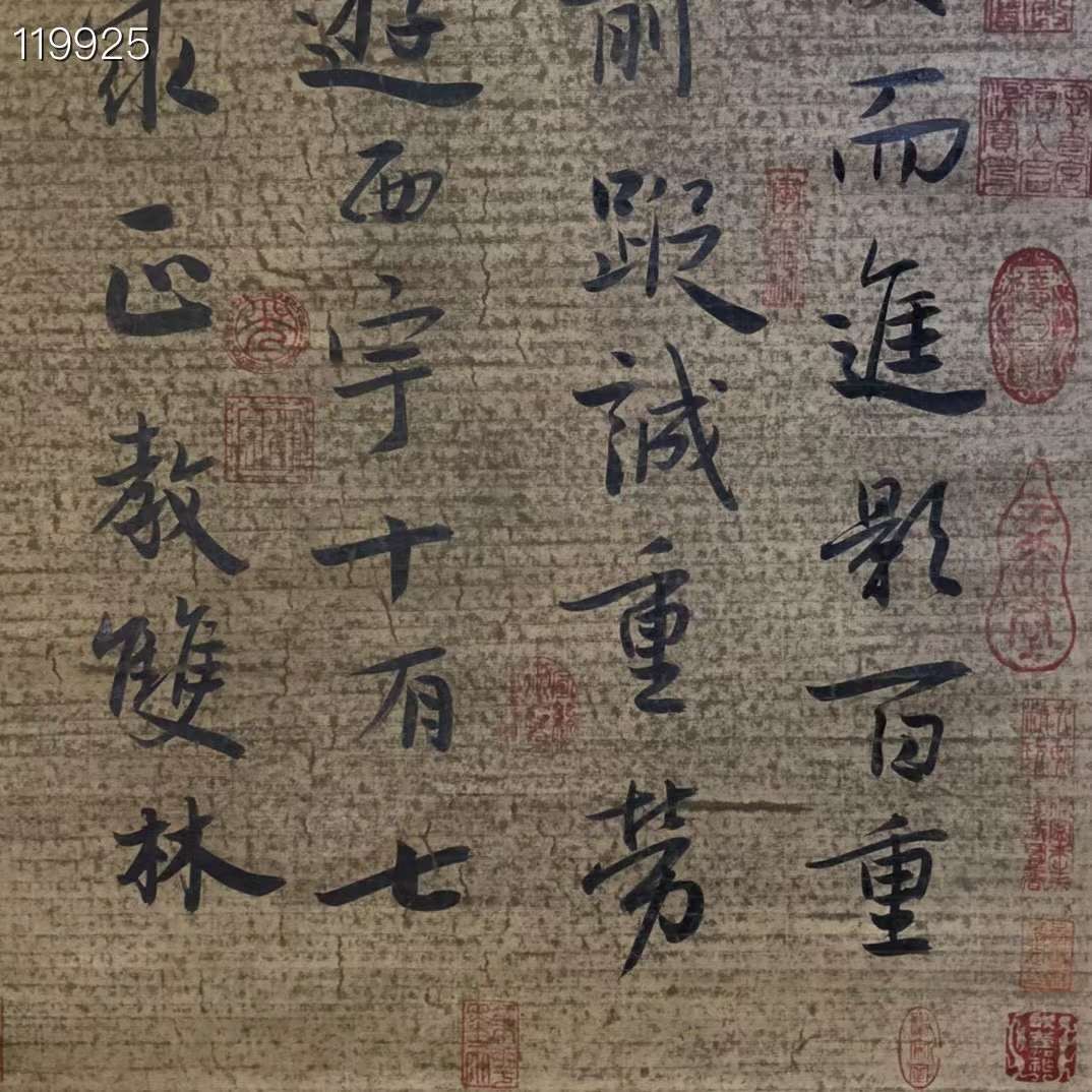 王昌龄精品书法一幅