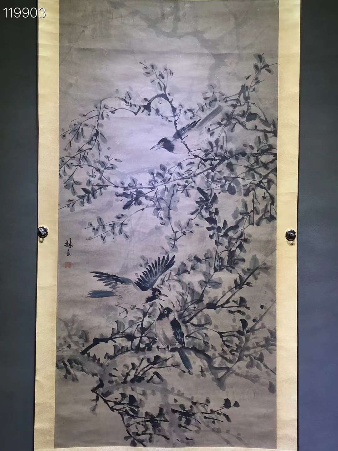 林良精品纸本花鸟图一幅