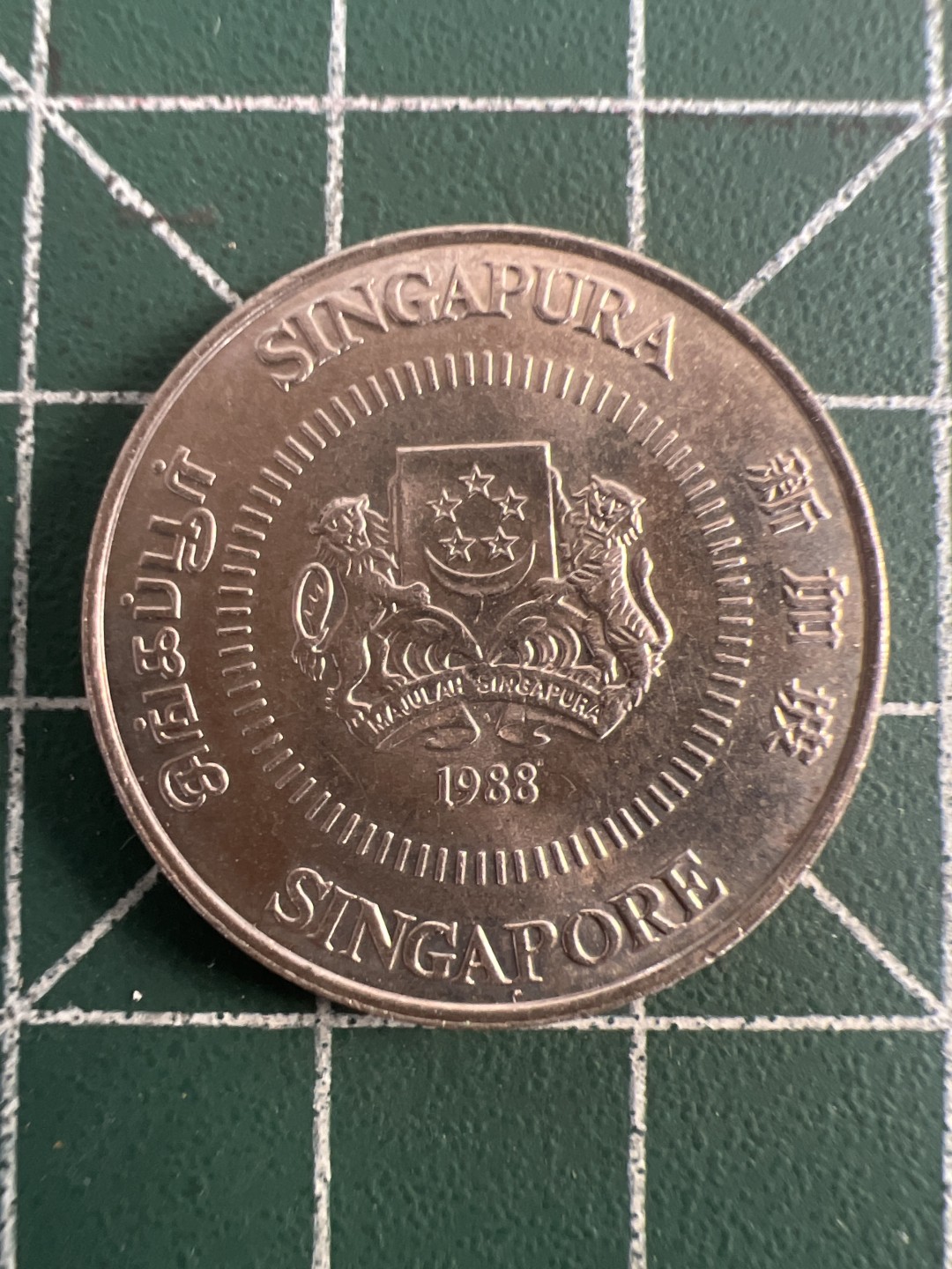 泡泡堂第九十三期  世界硬币纪念章邮票专场（无押金，无佣金，捡漏，全场20包邮，偏远地区除外） 新加坡50分