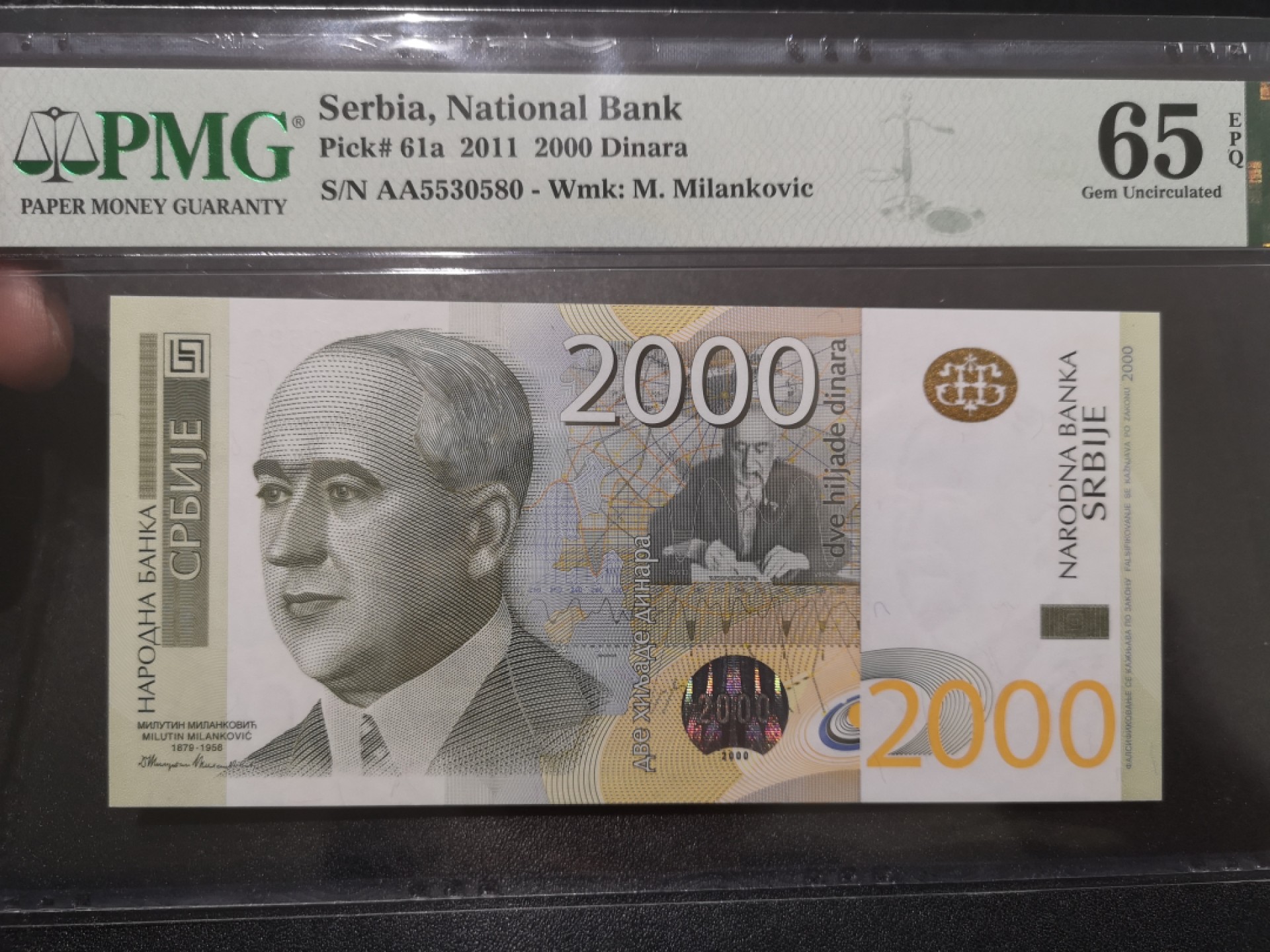 《外钞收藏家》第二百零一期 2011年塞尔维亚2000第纳尔 PMG65 无47 AA冠