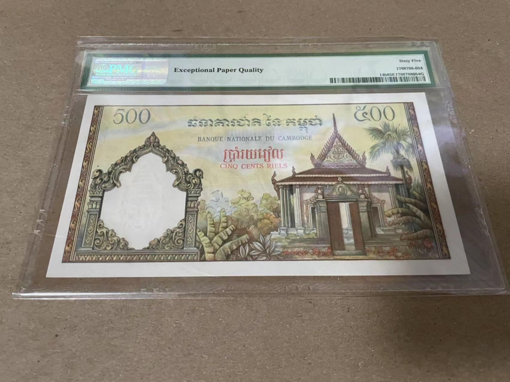 【Blue Auction】✨世界纸币精拍第222期 ——冠军舍那 柬埔寨 p14b 1958-70年500瑞尔 PMG65EPQ 耕牛 精美