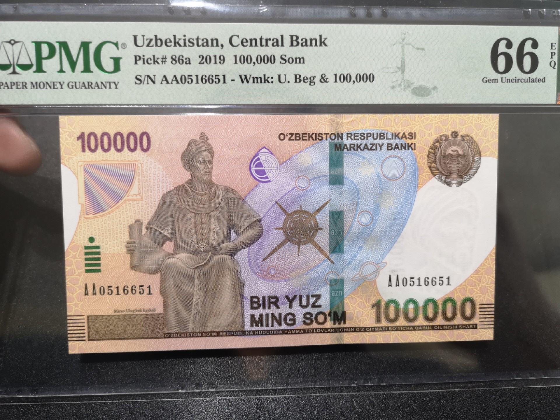 《外钞收藏家》第二百零一期 2019年乌兹别克斯坦10万 PMG66 无47 AA冠