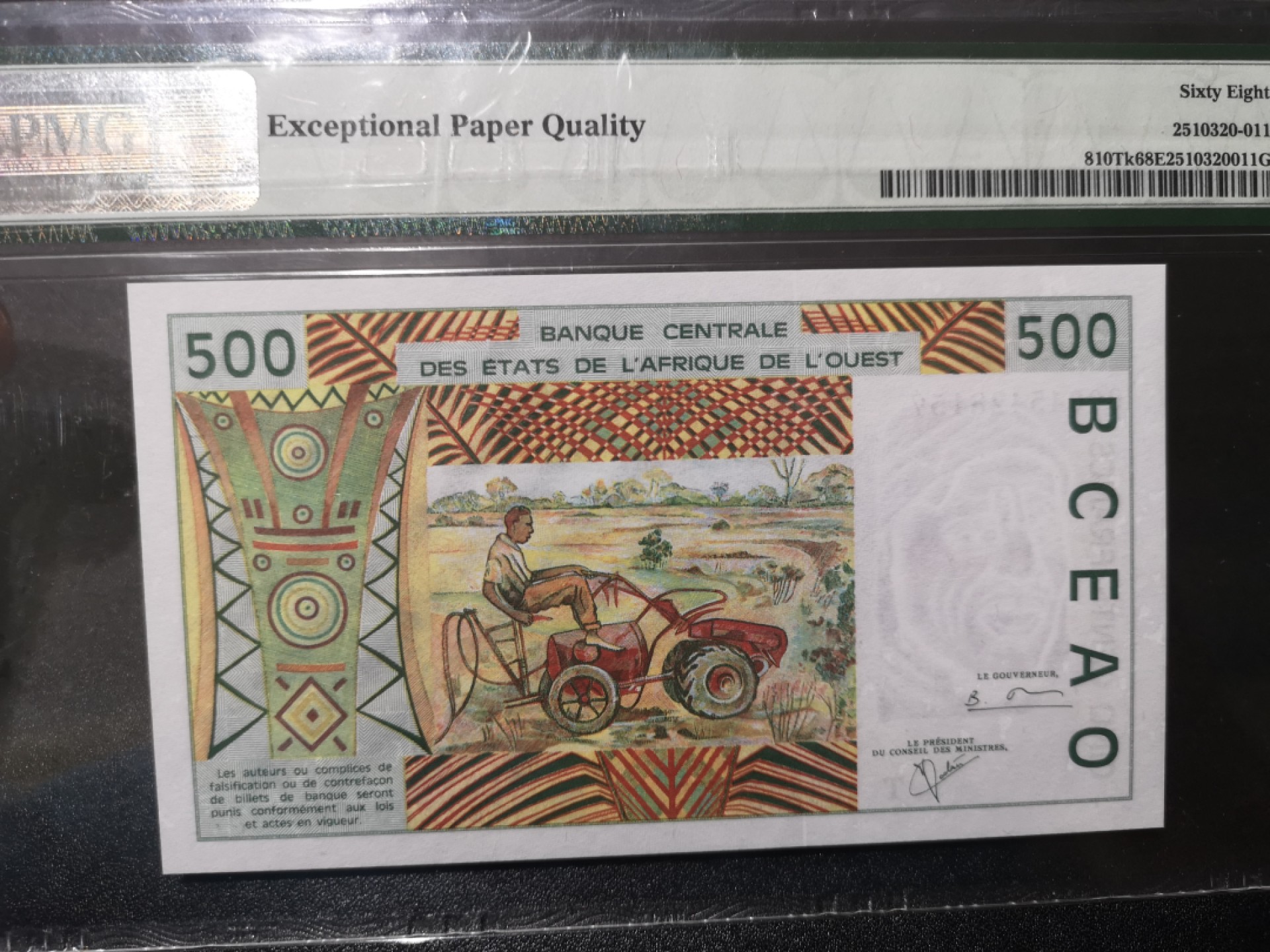 《外钞收藏家》第二百零四期 2000年西非500法郎 PMG68 超高分
