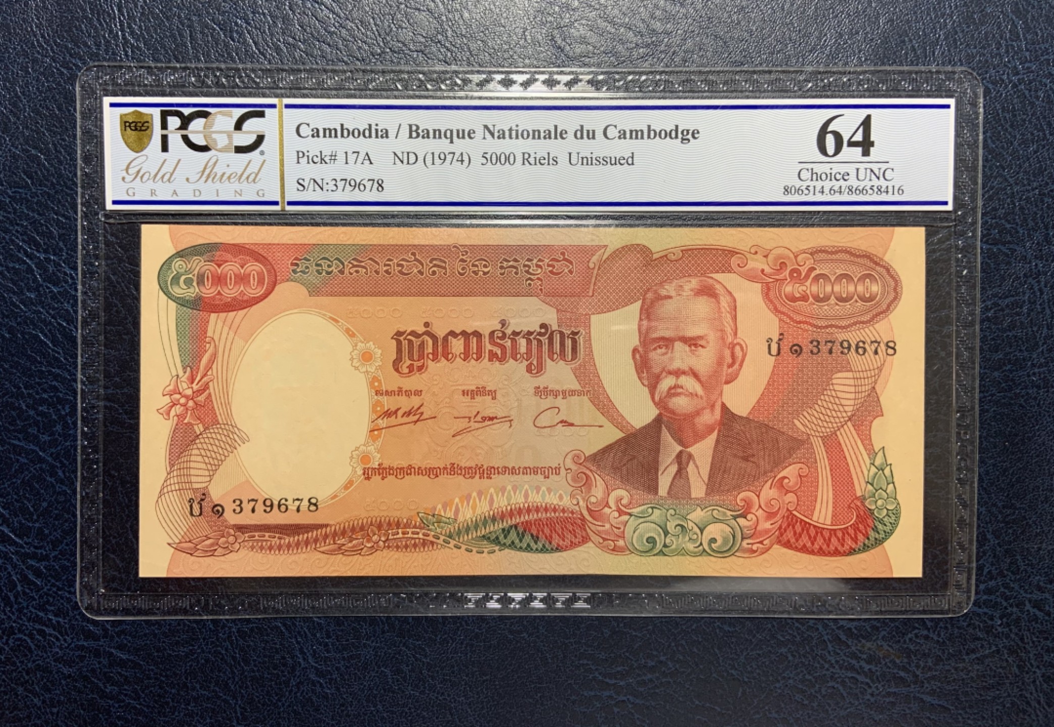 收藏联盟Quantum Auction 第189期中秋拍卖(已更新) 柬埔寨1974年5000瑞尔 PCGS64