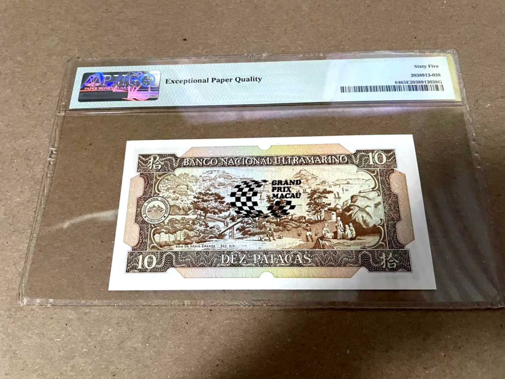 【Blue Auction】✨世界纸币精拍第222期 ——冠军舍那 【升值品种】澳门 1988年10元 赛车纪念钞 PMG65EPQ 绝品 