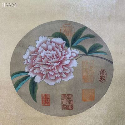 南宋宫廷画家刘松年精品丝绢观音菩萨一幅 南宋宫廷画家刘松年精品丝绢观音菩萨一幅