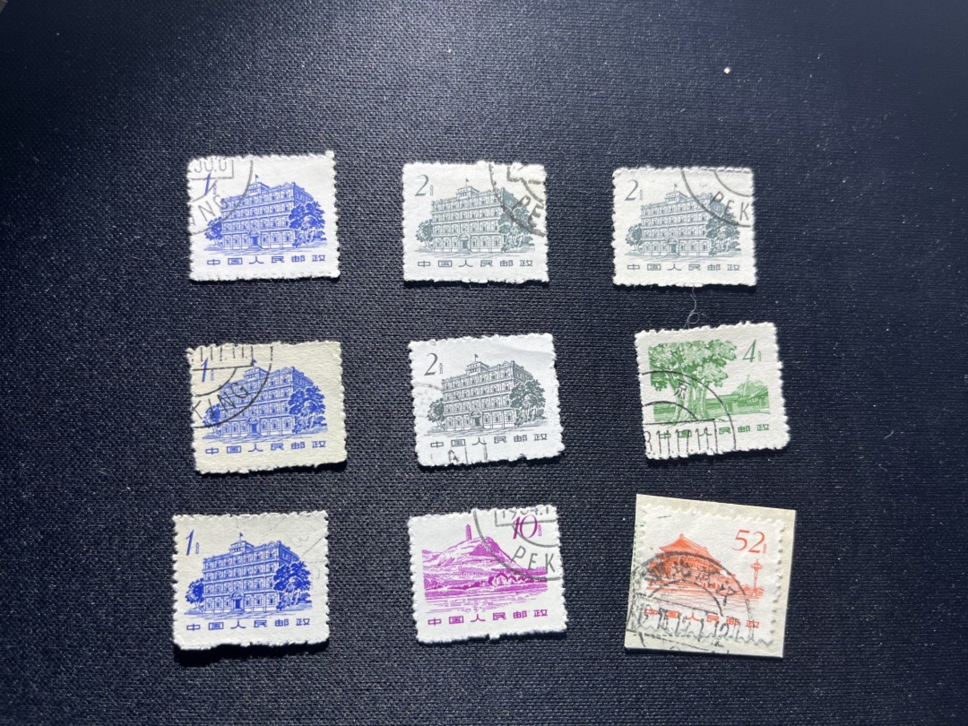 洪涛臻品 精品邮票限时拍卖第二十一期 普票盖销8+信销1共9枚，部分上品，部分全品