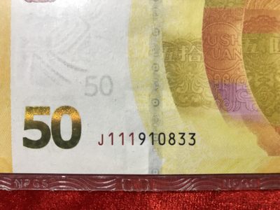 缤纷开心拍560期 - 70周年珍冠鸿运当头三红一，火箭头双尾33一张