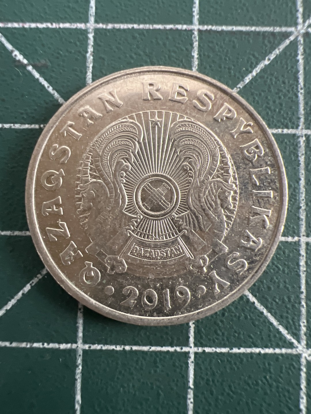 泡泡堂第九十五期  世界硬币专场（无押金，无佣金，捡漏，全场20包邮，偏远地区除外） 乌兹别克50分