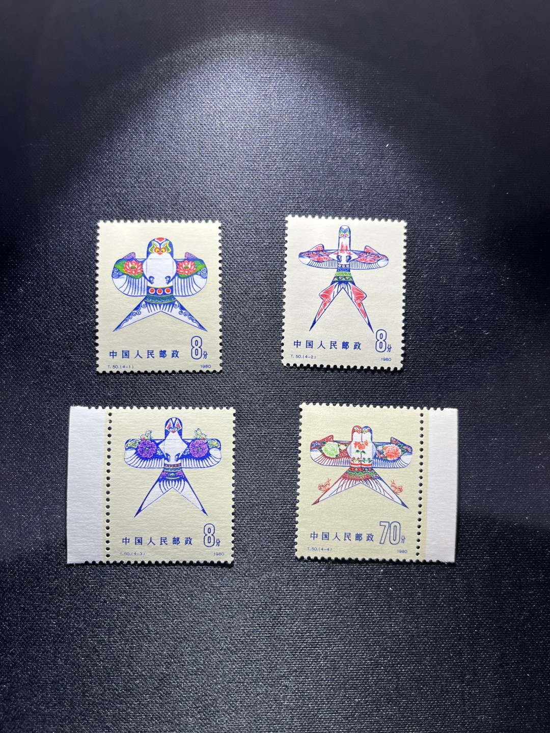 洪涛臻品 精选邮票限时拍卖第二十二期 T50风筝新全  版撕全品嘎嘎绝，背面雪白，不是赵涌所谓的全品可以比的。JT经典小票，必须收藏一套版撕全品，所有拍品包过灯，注意捡漏