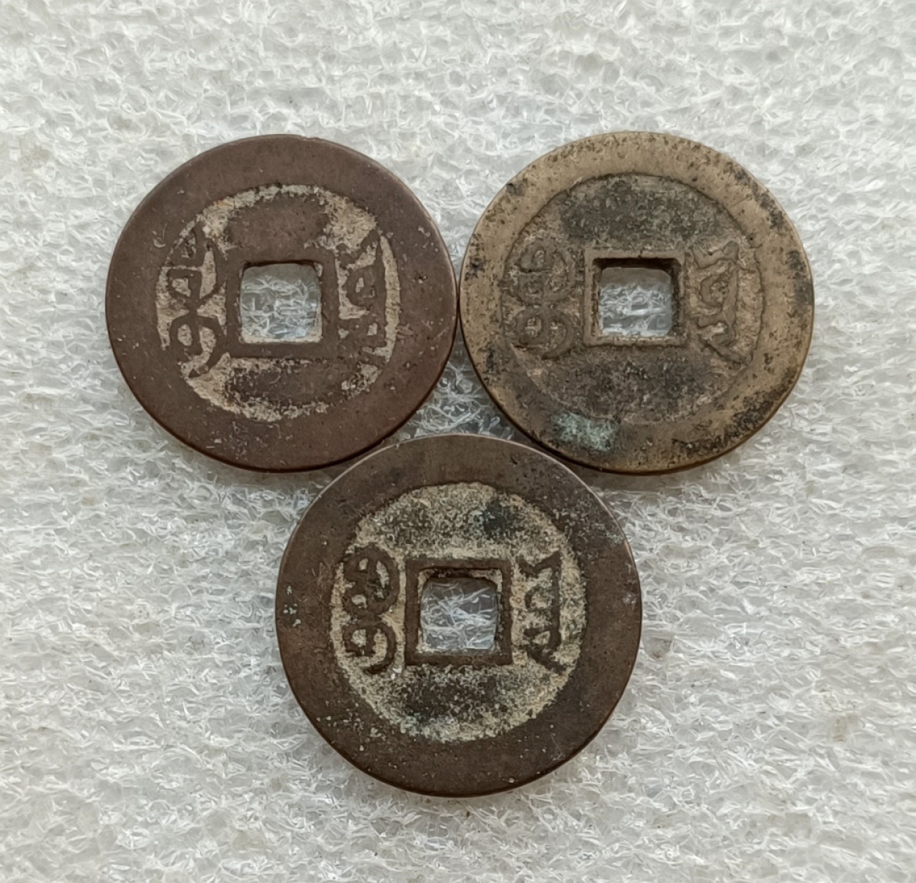 勋奖章、古币铜钱、老银器、各国硬币，彼得堡世界钱币勋章拍卖第16期