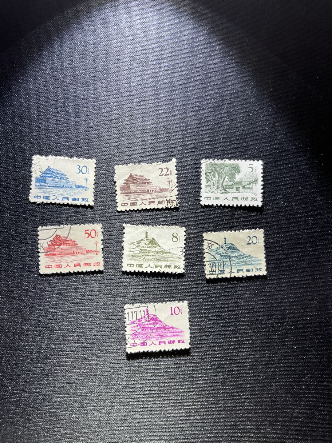 洪涛臻品 精选邮票限时拍卖第二十二期 普12盖销邮票7枚，上品，后面没货