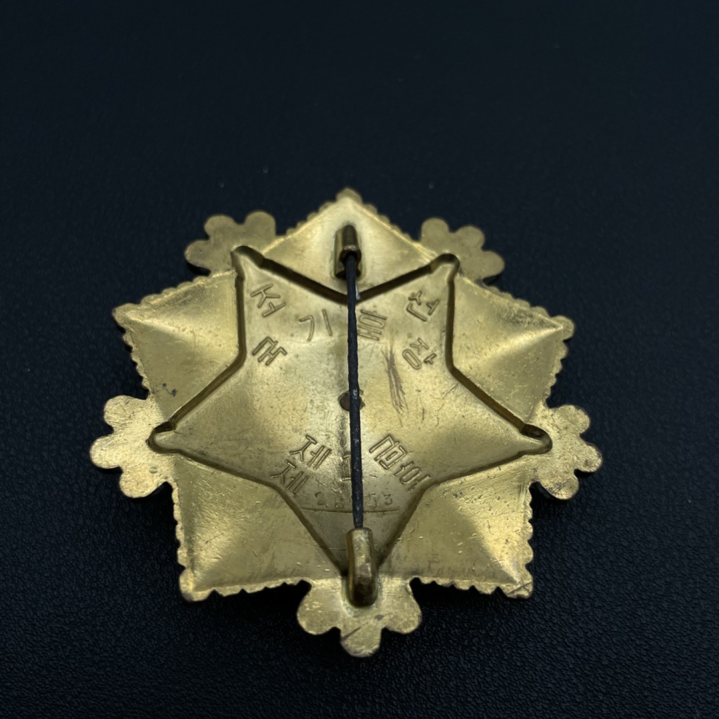 勋章奖章交易所9月10日群拍 朝鲜一级国旗勋章