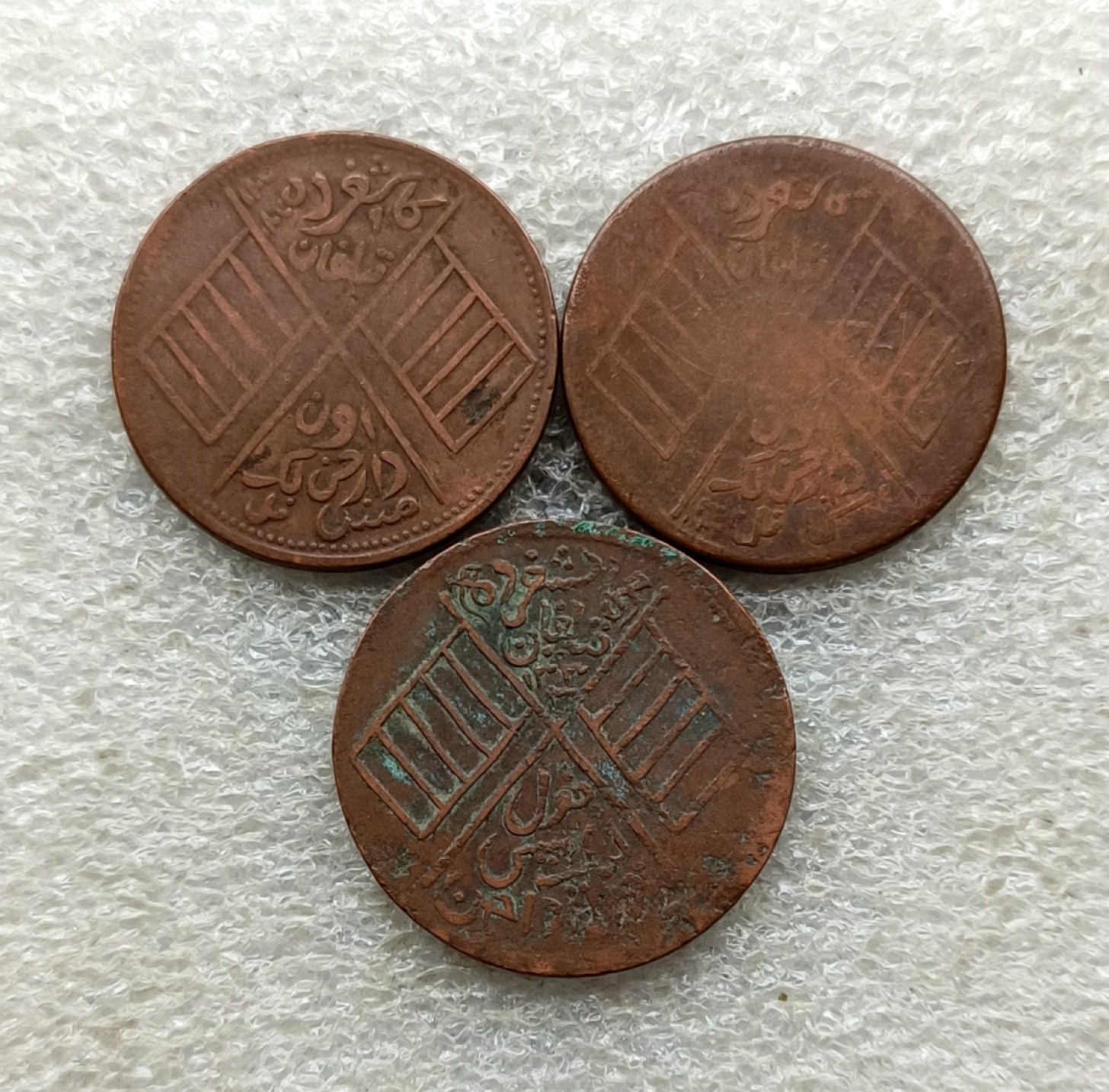 勋奖章、古币铜钱、老银器、各国硬币，彼得堡世界钱币勋章拍卖第16期