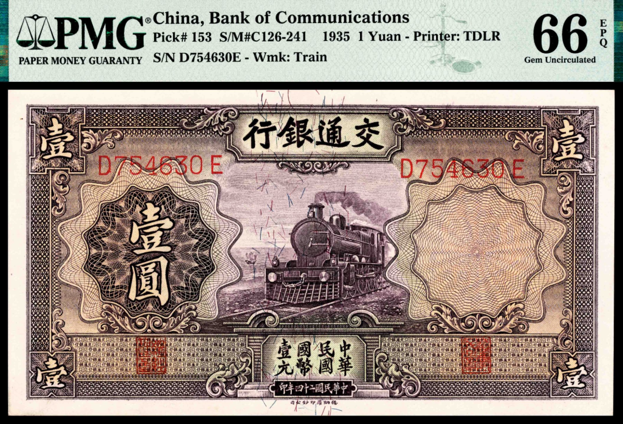 2022宜和夏季拍卖会纸钞专场 民国二十四年（1935年）交通银行德纳罗版壹圆，PMG 66 EPQ