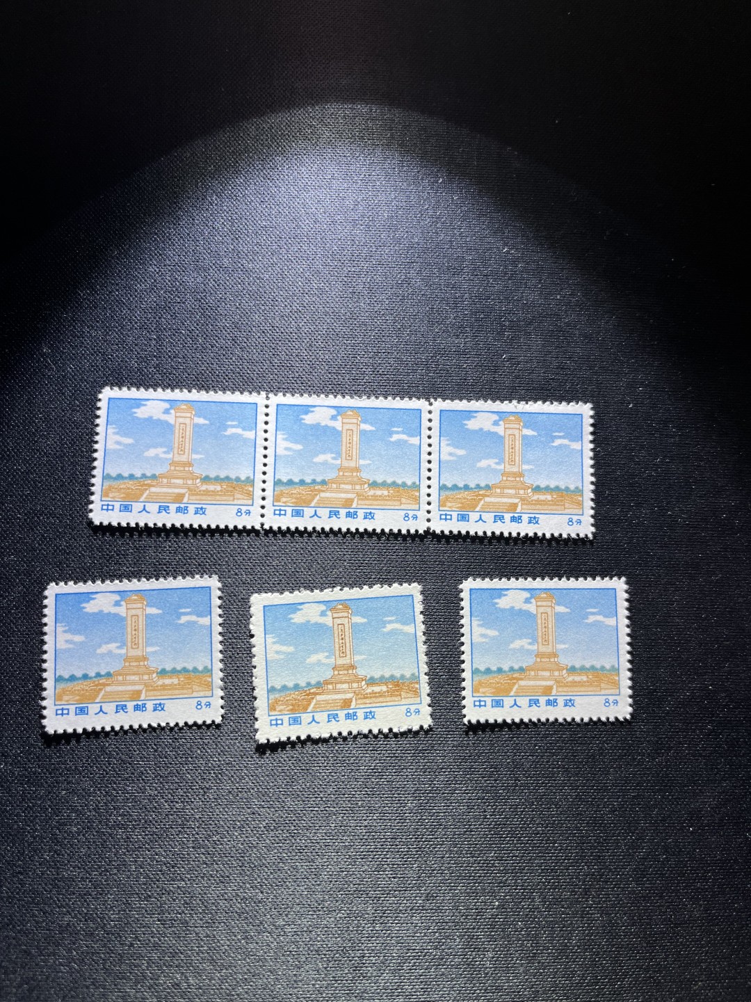洪涛臻品 精选邮票限时拍卖第二十二期 普无号  8分纪念碑，6枚一组，收藏级品相一组，版撕嘎嘎绝，非常漂亮，集邮册中必不可少的一组，版撕精品小票，多多益善，价值洼地，全品可评级，所有拍品包过灯，注意捡漏