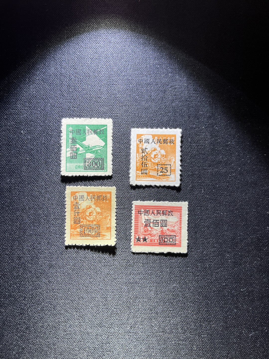 洪涛臻品 精选邮票限时拍卖第二十二期 解放区区票4枚新，3枚全品，1枚上品，品相非常不错，收藏不要错过。后面没什么货，随时售缺注意捡漏