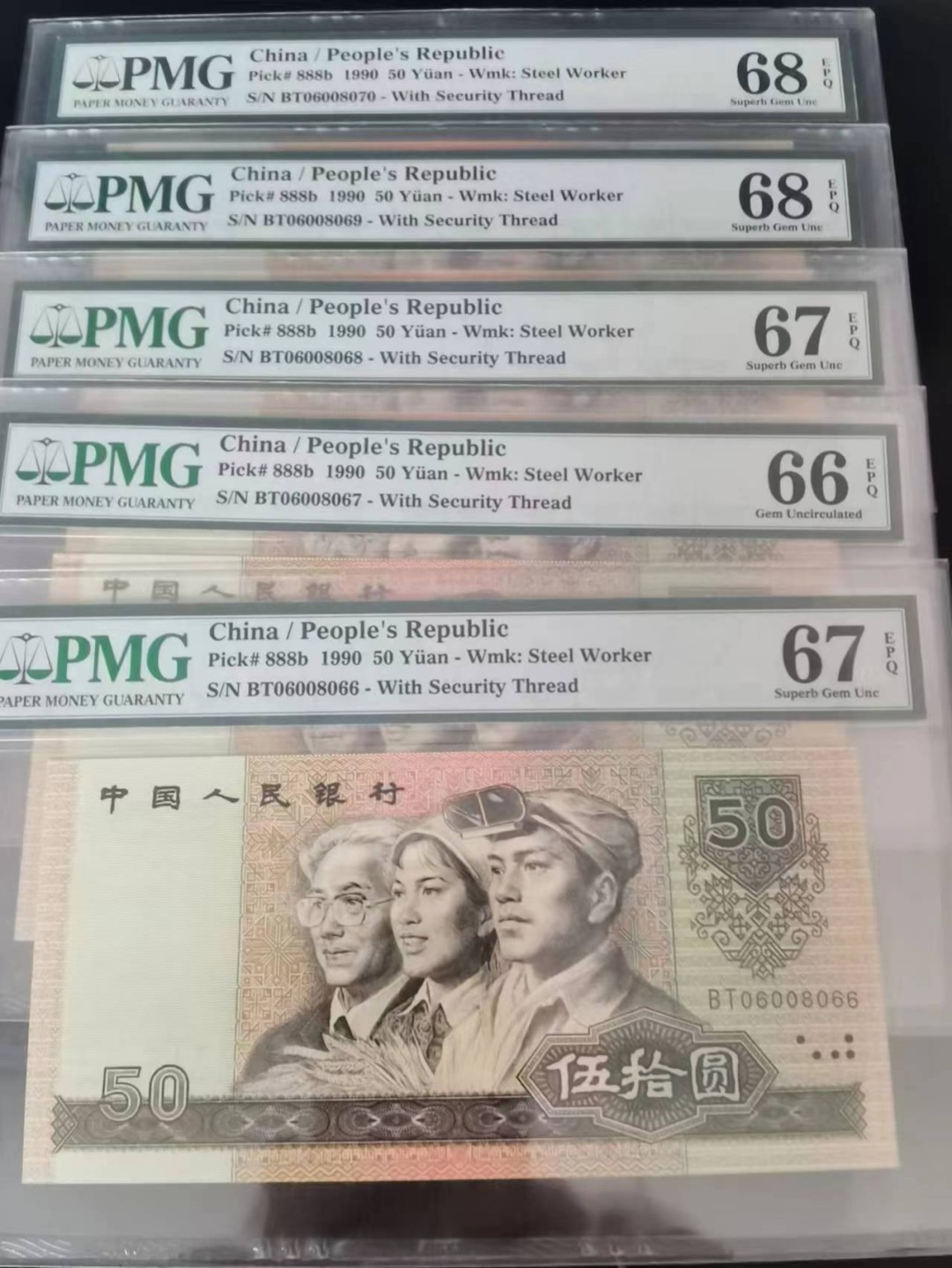 【华誉大咖】2122期拍卖 四版9050金星绿波圆圆号标十BT06008061-70 PMG66E-68E