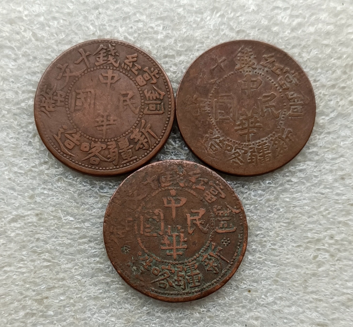 勋奖章、古币铜钱、老银器、各国硬币，彼得堡世界钱币勋章拍卖第16期