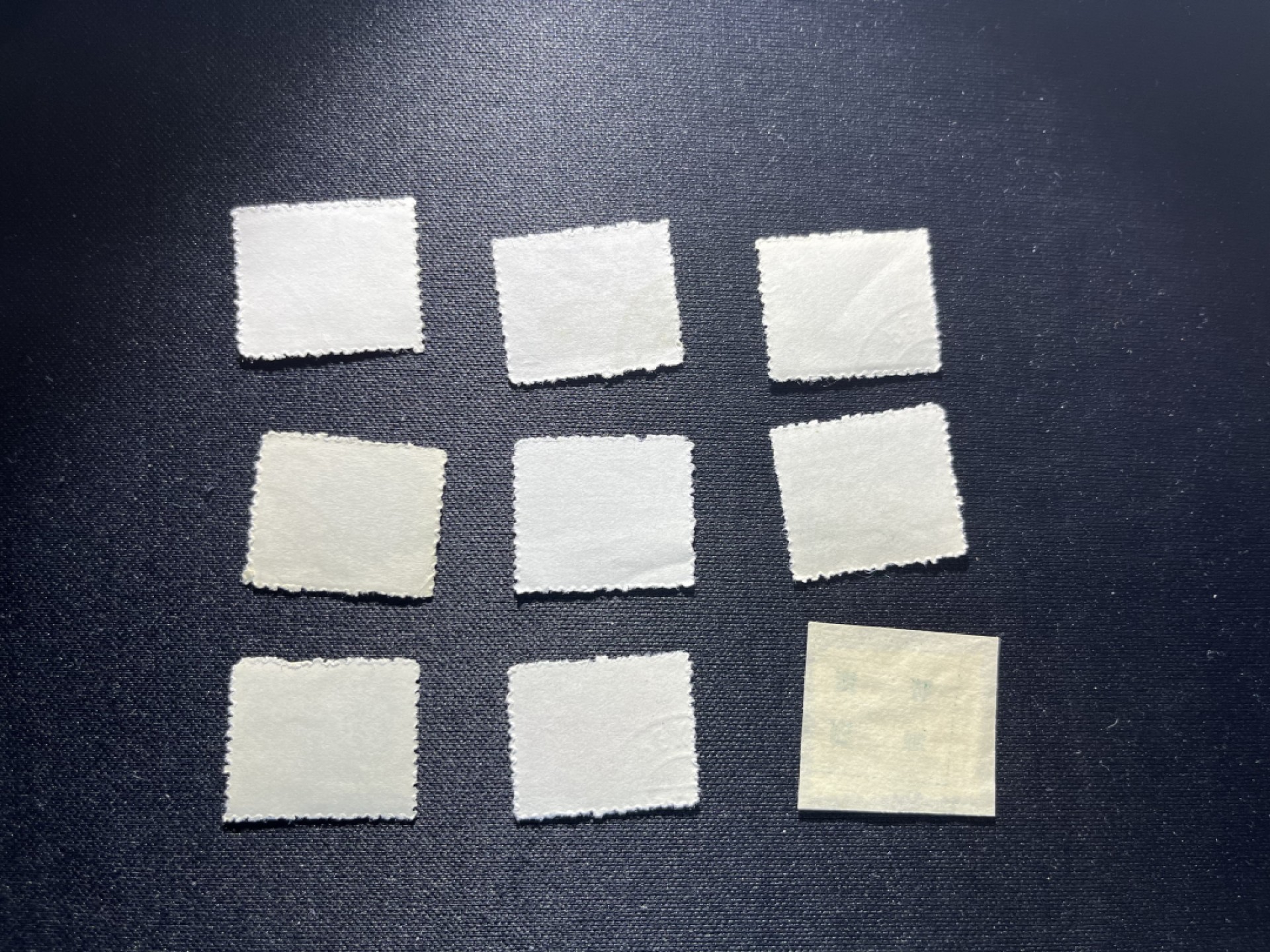 洪涛臻品 精品邮票限时拍卖第二十一期 普票盖销8+信销1共9枚，部分上品，部分全品