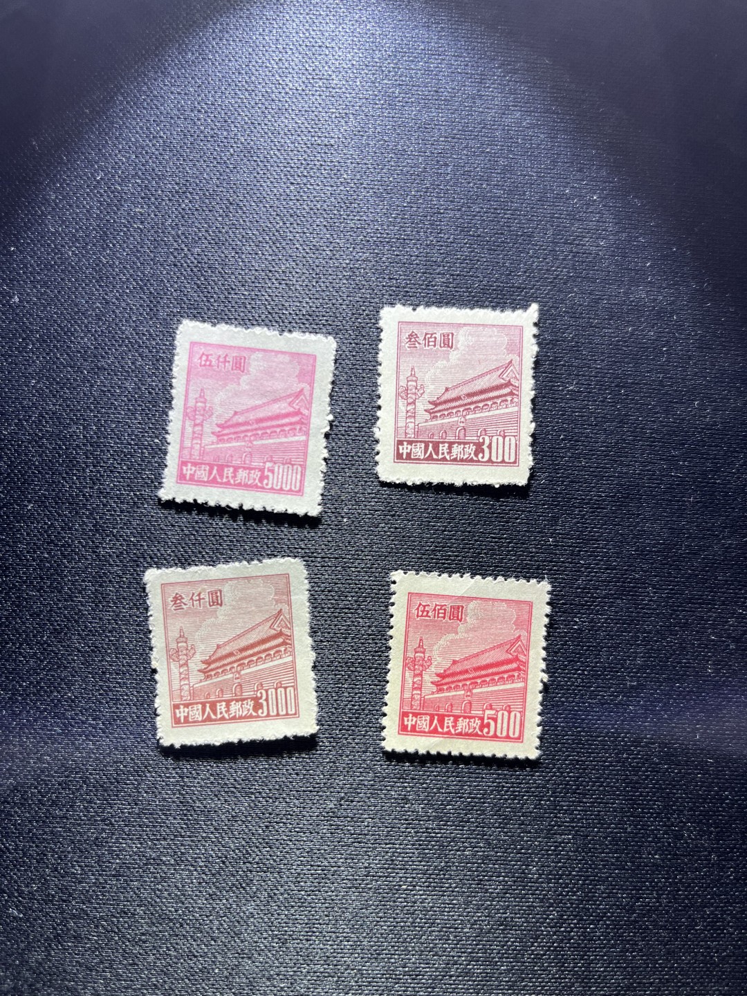洪涛臻品 精选邮票限时拍卖第二十二期 普4上品4枚新，后面没货，喜欢不要错过