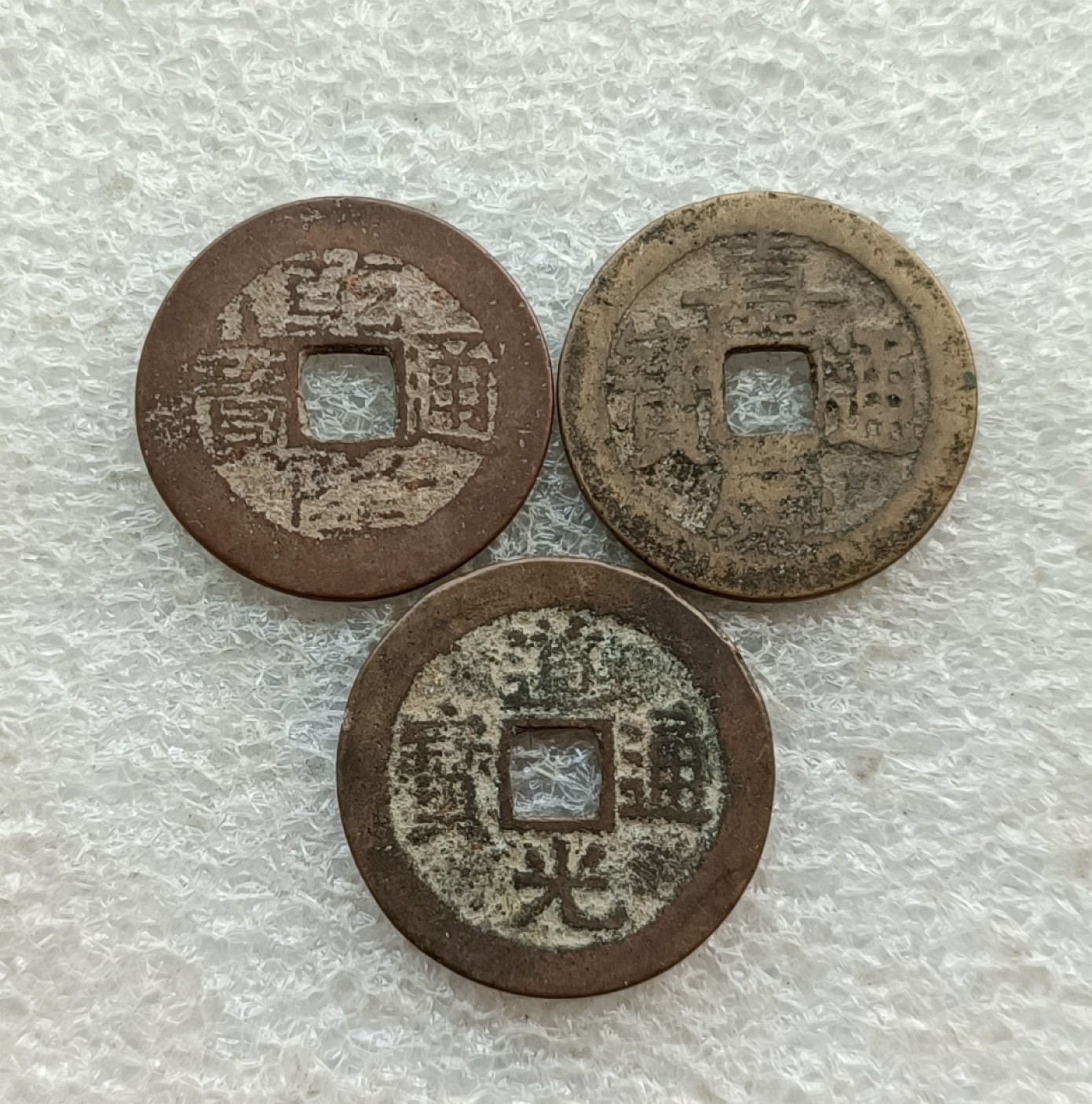 勋奖章、古币铜钱、老银器、各国硬币，彼得堡世界钱币勋章拍卖第16期