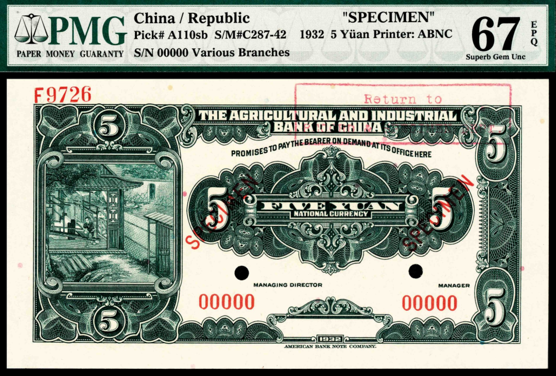 2022宜和夏季拍卖会纸钞专场 民国二十一年（1932年）中国农工银行美钞版伍圆，正面“牛耕地”图景，双张样本，正反面各一枚，上边印有品种代号“F9726”，PMG 66 EPQ-67 EPQ