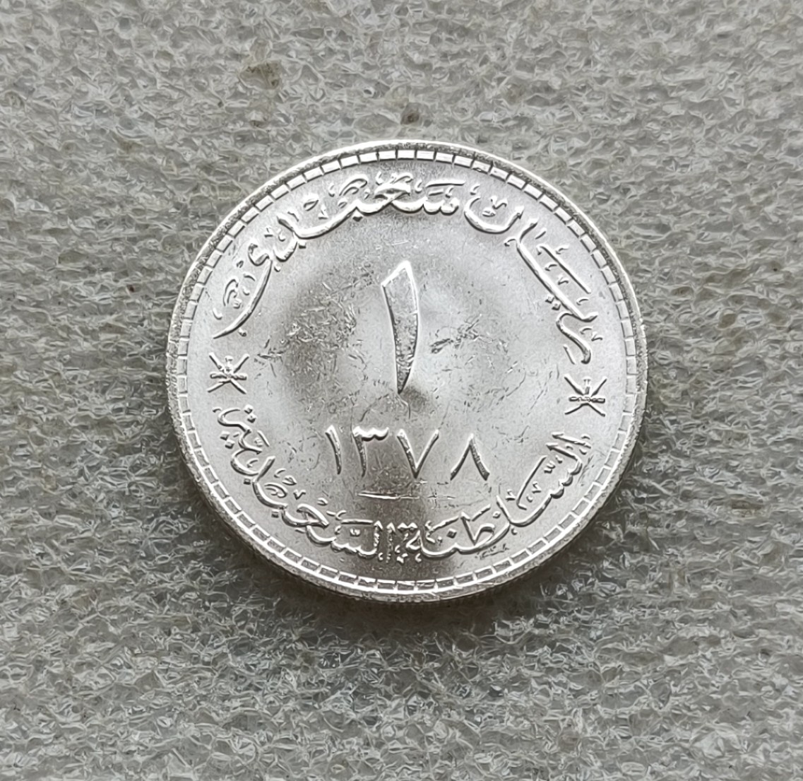 First