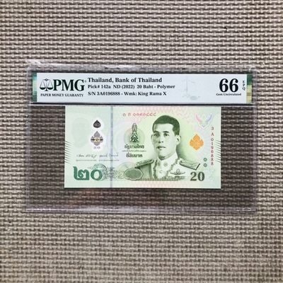 41st ￥￥ 塑料钞各类靓号（PMG评级币）含2021年IBNS获奖钞 - 泰国2022年20泰铢 豹子号888 #3A0196888