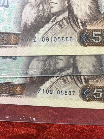 缤纷开心拍540期 805红光蓝鹤补号Zl评级二张一起