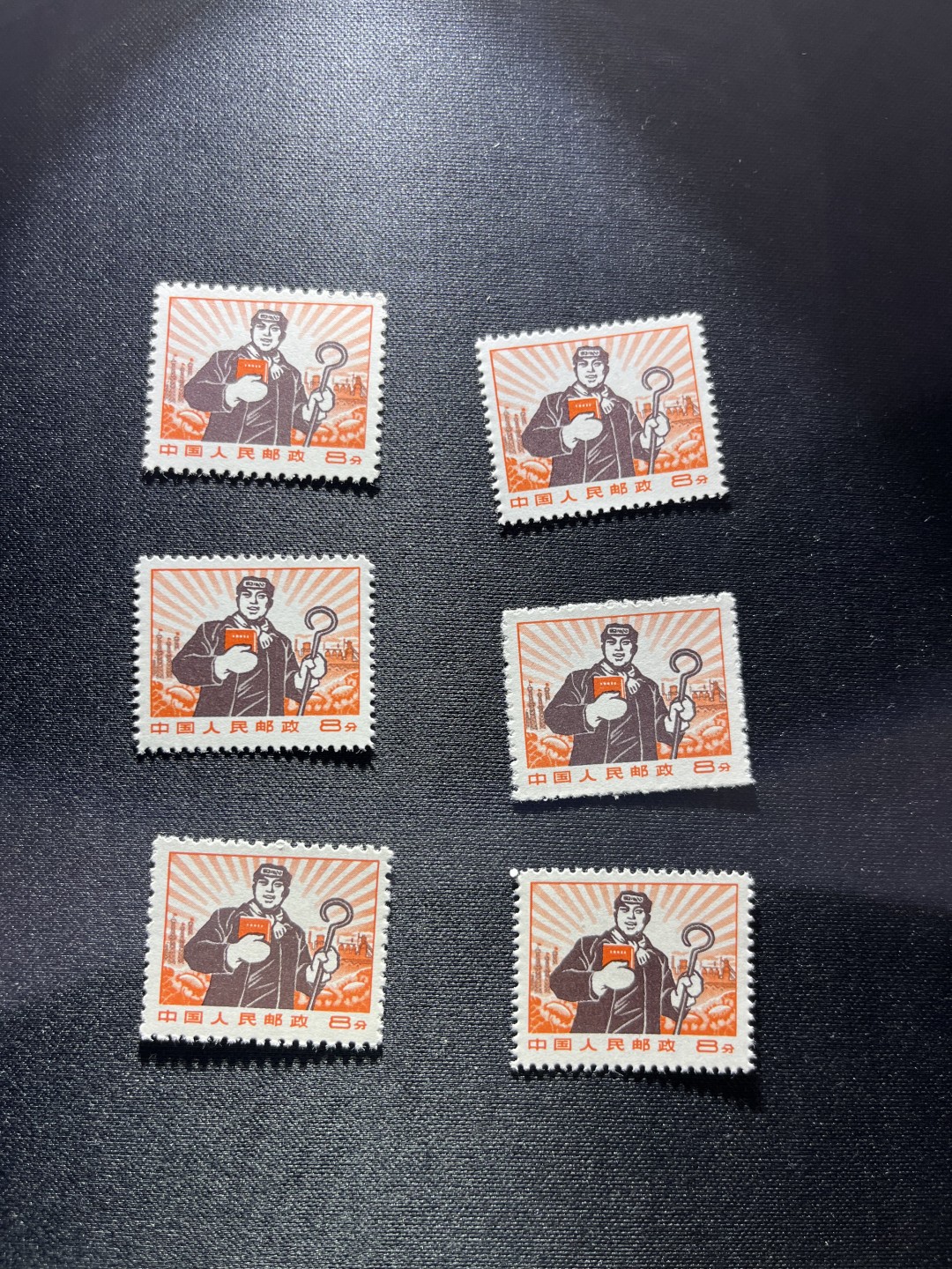 洪涛臻品 精选邮票限时拍卖第二十二期 普无号  8分工人，6枚一组，收藏级品相一组，版撕嘎嘎绝，正红背白，集邮册中必不可少的一组，版撕精品小票，多多益善，价值洼地，全品可评级，所有拍品包过灯，注意捡漏