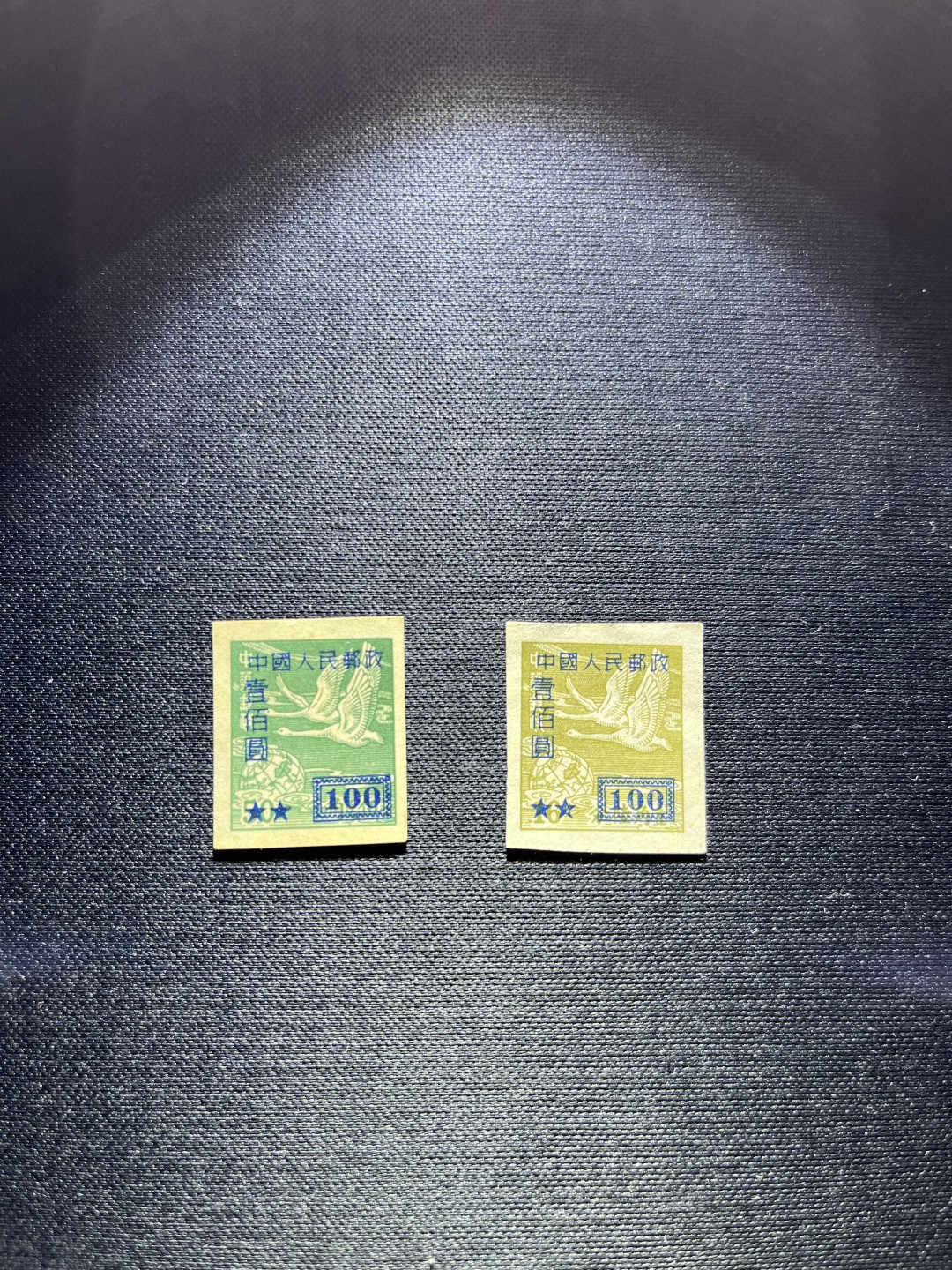 洪涛臻品 精选邮票限时拍卖第二十二期 解放区飞鹤图2枚新，无齿票，上品，品相不错，适合收藏，后面没什么货，随时售缺，注意捡漏