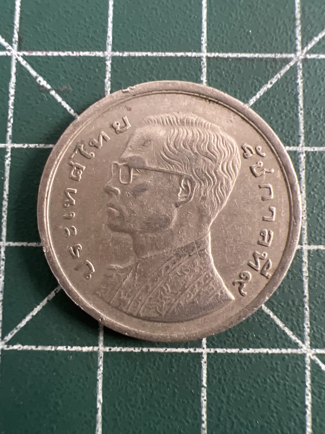 泡泡堂第九十五期  世界硬币专场（无押金，无佣金，捡漏，全场20包邮，偏远地区除外） 泰国龙船