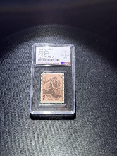 洪涛臻品 精选邮票限时拍卖第二十二期 - 特47西藏盖销，5-4总筋ASG85分一枚，老纪特经典高价票，盖销总筋，票状态好，无明显瑕疵，105最严格出分，价值洼地，注意捡漏。